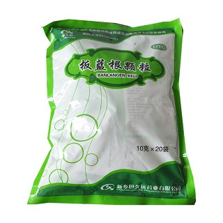 板蓝根颗粒说明书|用法用量|注意事项