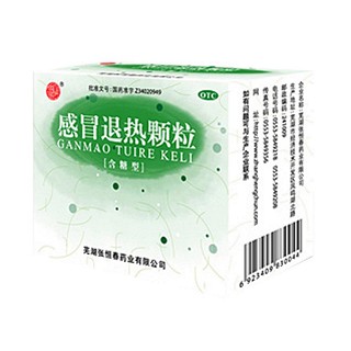 感冒退热颗粒说明书|用法用量|注意事项