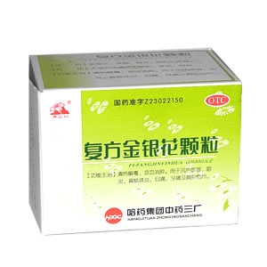 复方金银花颗粒说明书|用法用量|注意事项