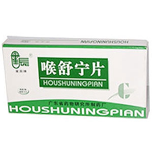 喉舒宁片说明书|用法用量|注意事项