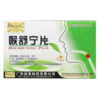 喉舒宁片