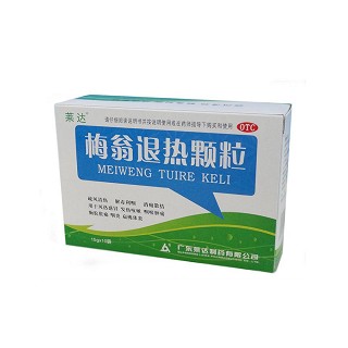 梅翁退热颗粒说明书|用法用量|注意事项