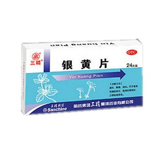 银黄片说明书|用法用量|注意事项