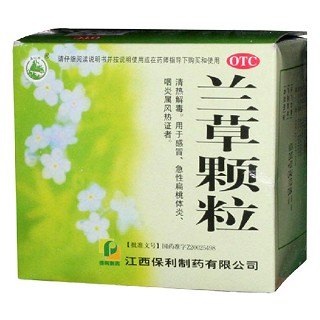 兰草颗粒说明书|用法用量|注意事项