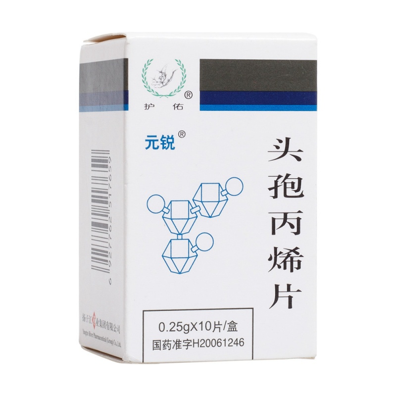 头孢丙烯片(元锐)说明书|用法用量|注意事项