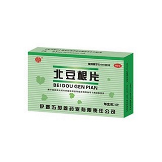 北豆根片说明书|用法用量|注意事项