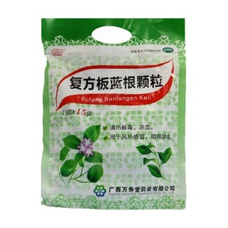 复方板蓝根颗粒说明书|用法用量|注意事项