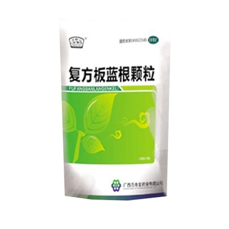复方板蓝根颗粒