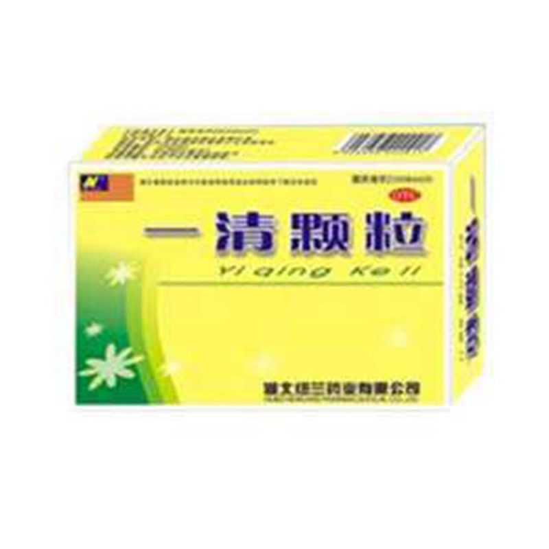 一清颗粒说明书|用法用量|注意事项