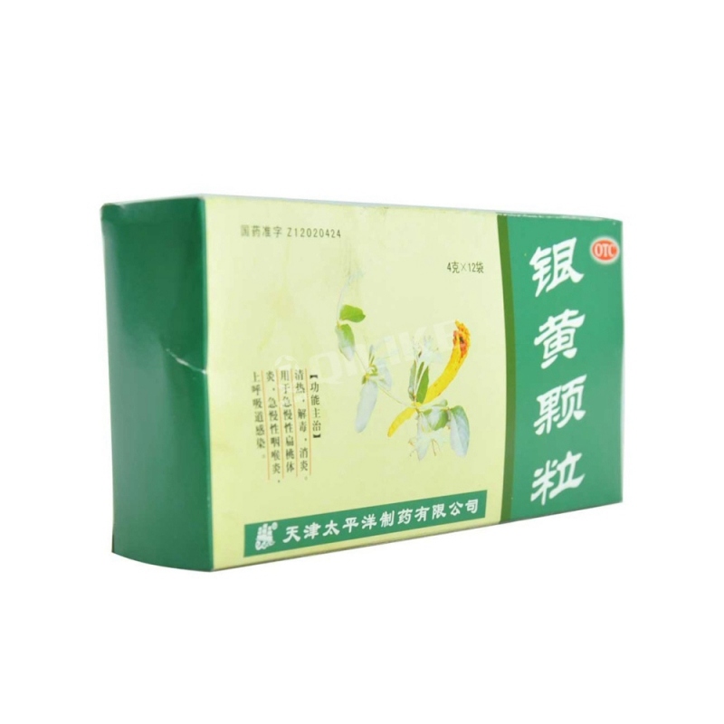 银黄颗粒说明书|用法用量|注意事项