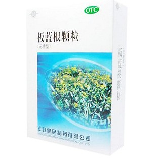板蓝根颗粒说明书|用法用量|注意事项