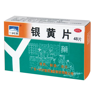 银黄片说明书|用法用量|注意事项