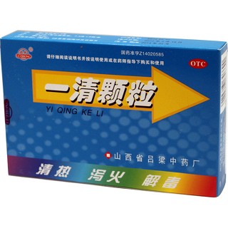 一清颗粒说明书|用法用量|注意事项