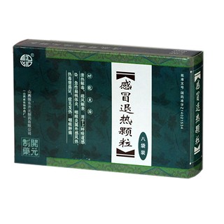 感冒退热颗粒说明书|用法用量|注意事项