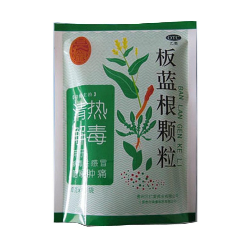 板蓝根颗粒说明书|用法用量|注意事项