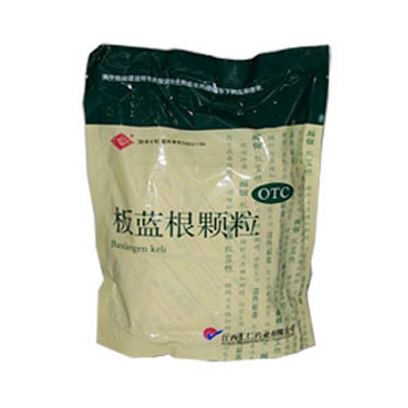 板蓝根颗粒