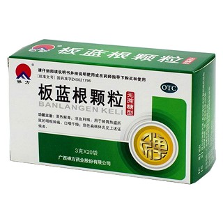 板蓝根颗粒说明书|用法用量|注意事项