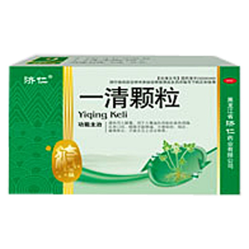 一清颗粒说明书|用法用量|注意事项