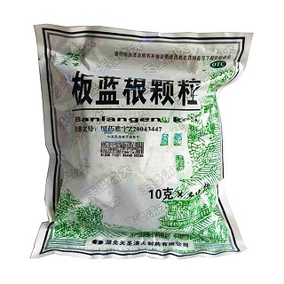 板蓝根颗粒说明书|用法用量|注意事项