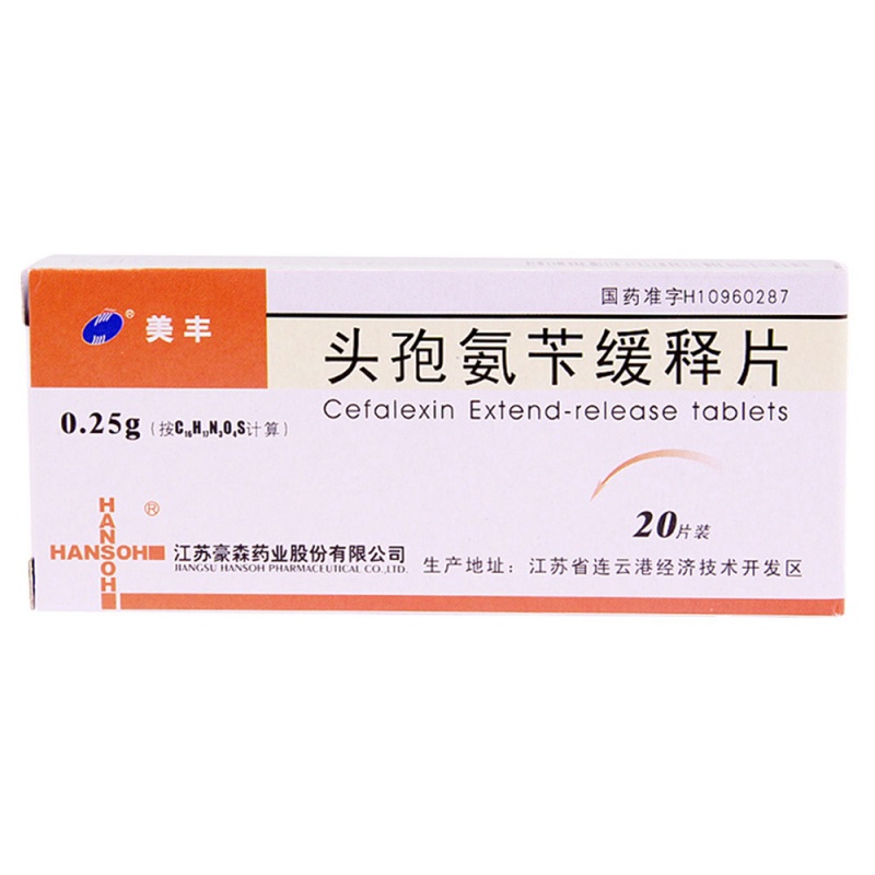 头孢氨苄缓释片(美丰)说明书|用法用量|注意事项