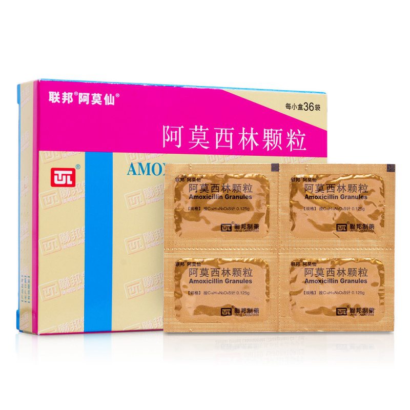 阿莫西林颗粒(联邦阿莫仙)说明书|用法用量|注意事项