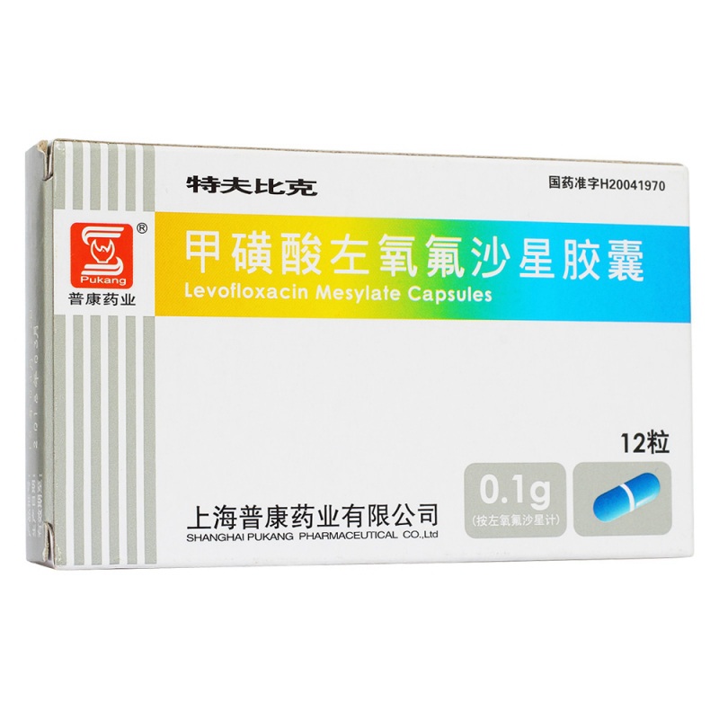 甲磺酸左氧氟沙星胶囊(特夫比克)说明书|用法用量|注意事项