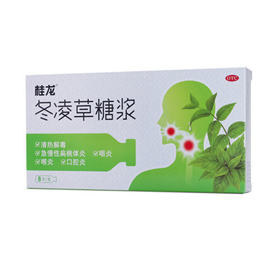 冬凌草糖浆(桂龙)说明书|用法用量|注意事项