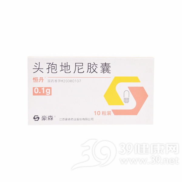 头孢地尼胶囊(恒丹)说明书|用法用量|注意事项