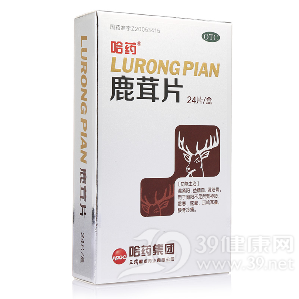 鹿茸片(三精)说明书|用法用量|注意事项