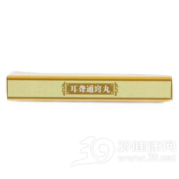 耳聋通窍丸
