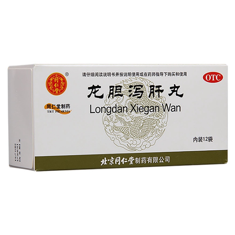 龙胆泻肝丸(同仁堂)说明书|用法用量|注意事项