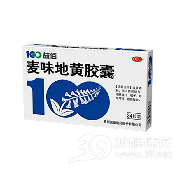 麦味地黄胶囊说明书|用法用量|注意事项