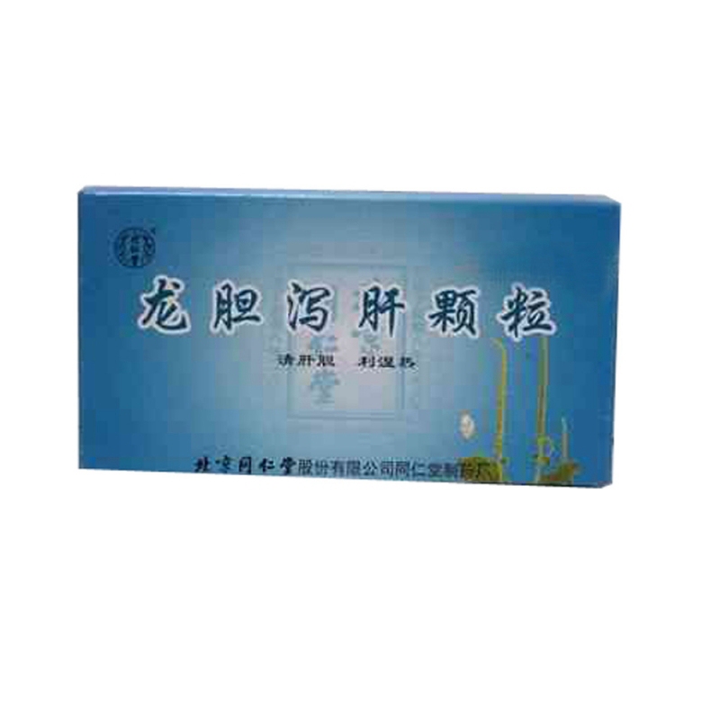 龙胆泻肝颗粒说明书|用法用量|注意事项