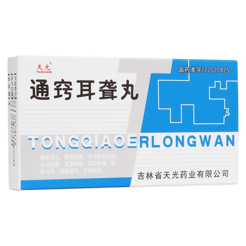 通窍耳聋丸(天赐堂)说明书|用法用量|注意事项