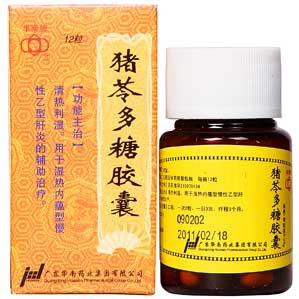 猪苓多糖胶囊(猪苓多糖胶嚢)说明书|用法用量|注意事项