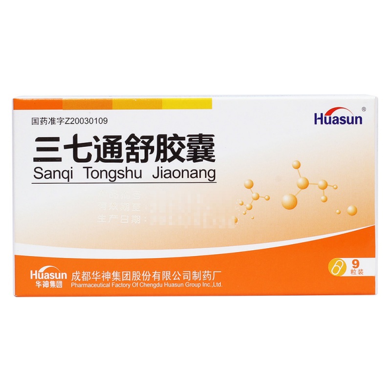 三七通舒胶囊(华神)