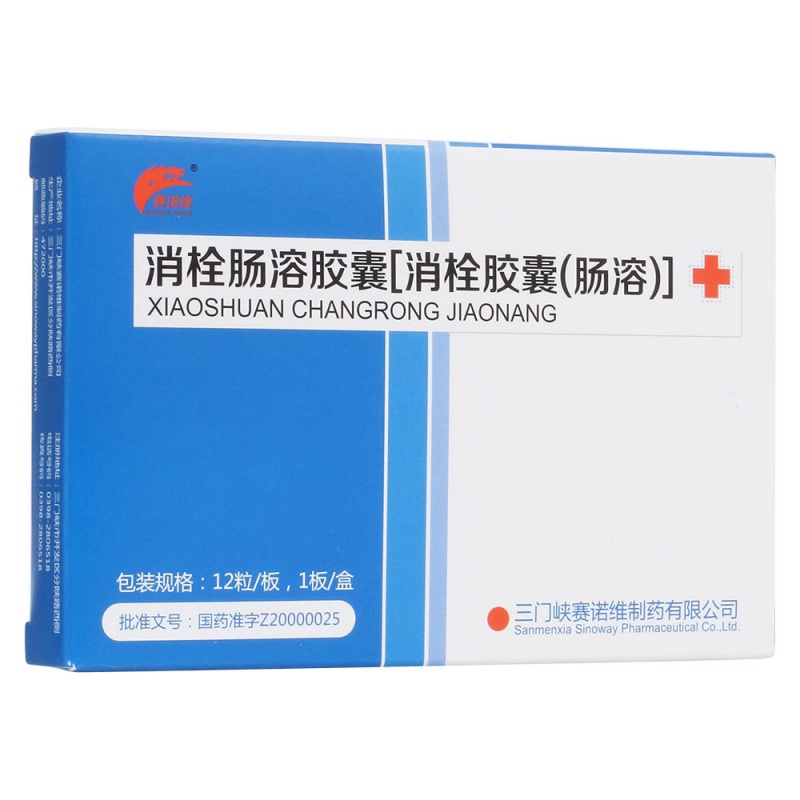 消栓肠溶胶囊[消栓胶囊(肠溶)](消栓肠溶胶囊(赛诺维)说明书|用法用量|注意事项