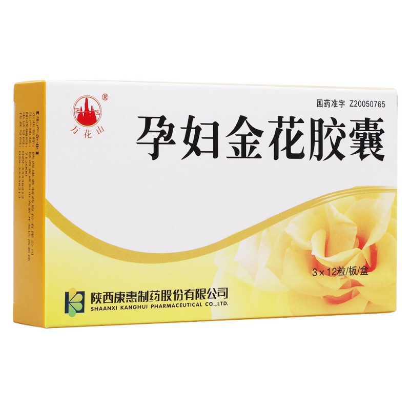 孕妇金花胶囊(百氏福)说明书|用法用量|注意事项