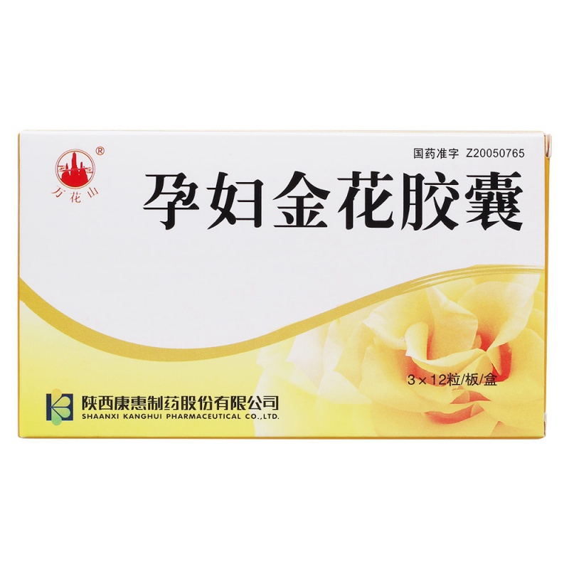 孕妇金花胶囊(百氏福)