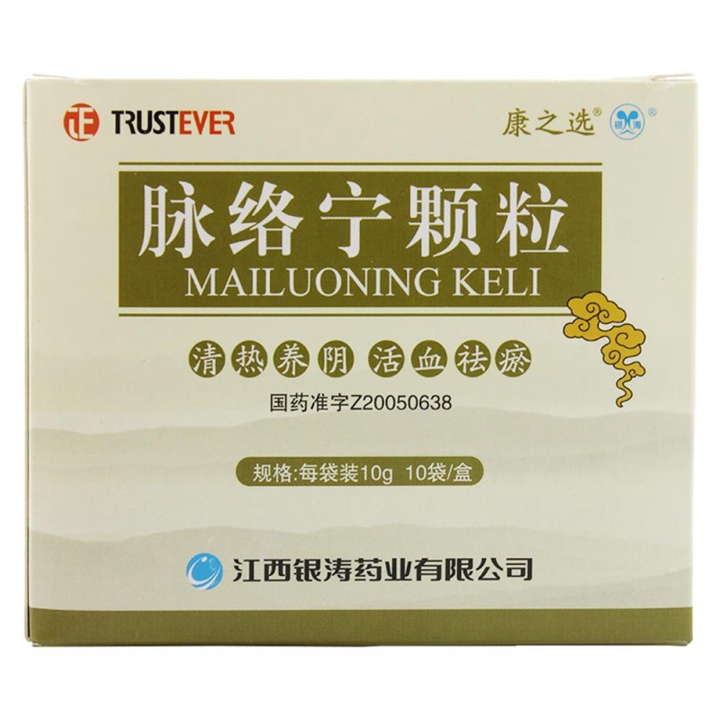 脉络宁颗粒(康之选)说明书|用法用量|注意事项