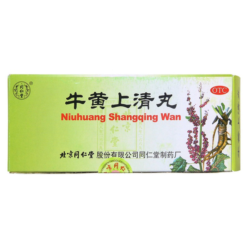 牛黄上清丸(同仁堂)