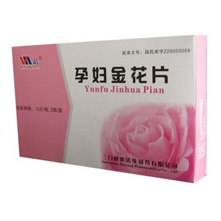 孕妇金花片(赛诺维)