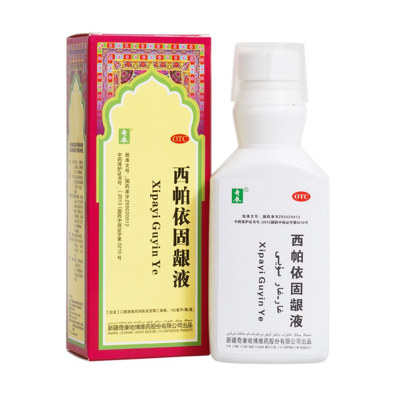 西帕依固龈液(奇康)说明书|用法用量|注意事项