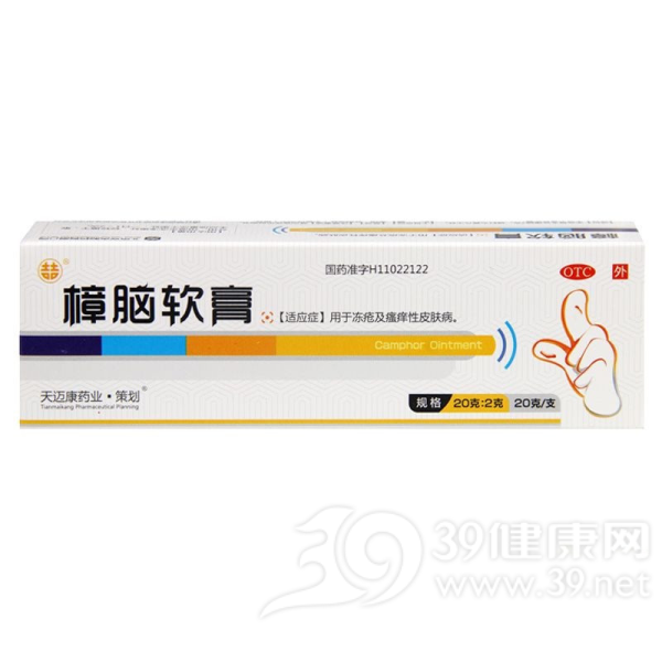 樟脑软膏说明书|用法用量|注意事项