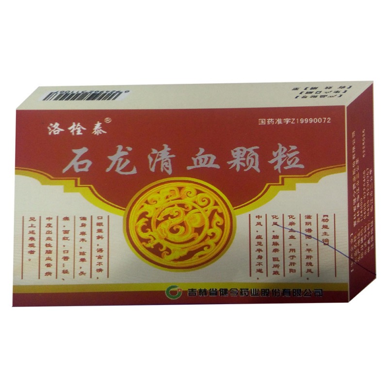石龙清血颗粒说明书|用法用量|注意事项