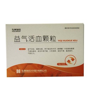 益气活血颗粒(弘美制药)说明书|用法用量|注意事项
