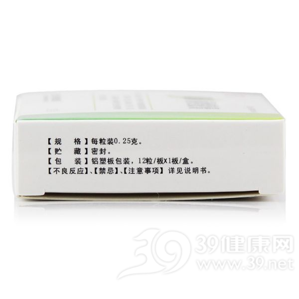 葛酮通络胶囊(九方)