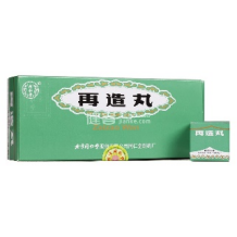 再造丸(同仁堂)说明书|用法用量|注意事项