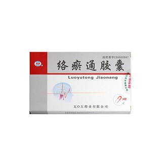 络瘀通胶囊说明书|用法用量|注意事项