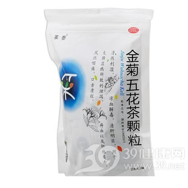 金菊五花茶颗粒(莱泰)说明书|用法用量|注意事项